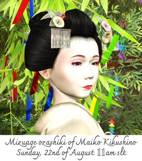 Hanafusa Okiya Second Life: Ozashiki celebration of the transition of Maiko Kikushino coming this weekend! | Art & Culture in Second Life - art Exhibitions, Literature, Groups & more | Scoop.it