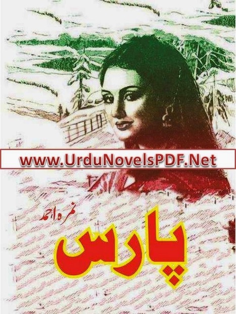 Urdu novels pdf free download