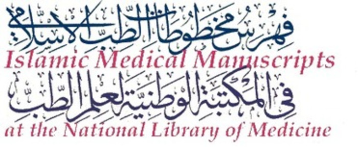(EN)-(AR) – Glossary of terms used in Islamic Medical Manuscripts | Emilie Savage-Smith, Senior Research Associate, The Oriental Institute, University of Oxford | Glossarissimo! | Scoop.it