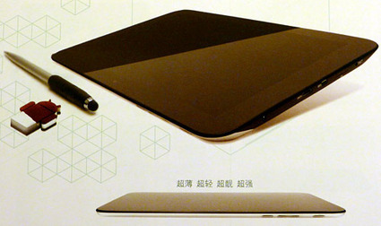 Ziilabs Unveils HanZpad Android 4.0 Tablet Reference Design | CNXSoft &ndash; Embedded Software Development | Embedded Systems News | Scoop.it