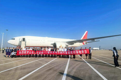 Mammoth Freighters lance sa premi&egrave;re conversion 777-200LRMF en Chine | AERONAUTIQUE NEWS - AEROSPACE POINTOFVIEW - AVIONS - AIRCRAFT | Scoop.it