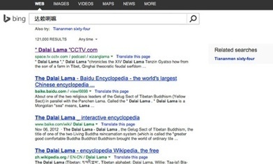 Where is Microsoft Bing's transparency report? | Ethical Issues In Technology | Scoop.it