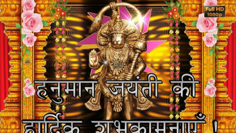 Happy Hanuman Jayanti 2022, Wishes, Whatsapp Video, Greetings, Animation, Festival, Hindi, Download | Festival Posts | Scoop.it