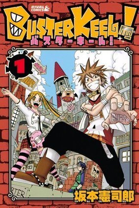 Finaliza el manga de Buster Keel | Noticias Anime [es] | Scoop.it