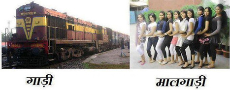 Gaadi Vs Maal Gaadi, which Gaadi do you want to want? | Indian Fashion Updates | Scoop.it
