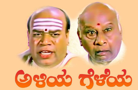 Jayasurya Kannada Movie Mp3 Songs Free Download