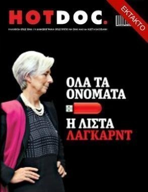 Kostas Vaxevanis acquitté | Koter Info - La Gazette de LLN-WSL-UCL | Scoop.it