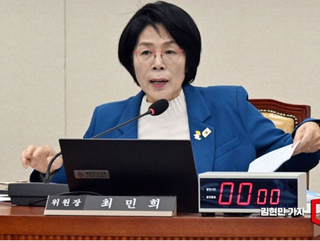 Comprehensive Media Law Introduced to Regulate OTT and YouTube...Effectiveness in Question - Korea | AVIA policy news | Scoop.it