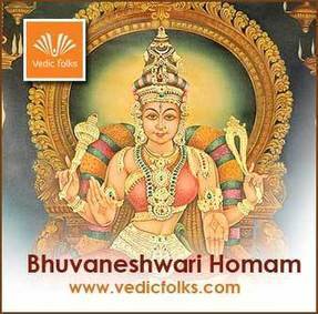 Bhuvaneshwari Homam,Goddess Bhuvaneshwari ,Bhuv...