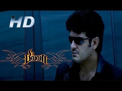 Billa full movie