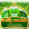 สล็อตเว็บตรง PG SLOT แตกหนัก ไม่มีขั้นต่ำ [ของแทร่]