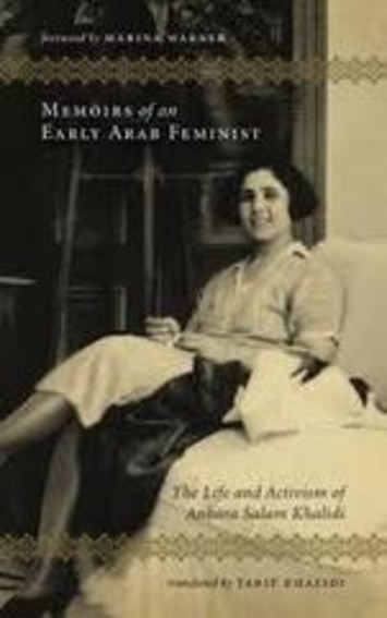 Women Readers, Women Writers in 19th and Early 20th Century Lebanon | Herstory | Scoop.it