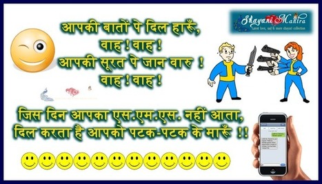 100 Funny Jokes In Hindi In English