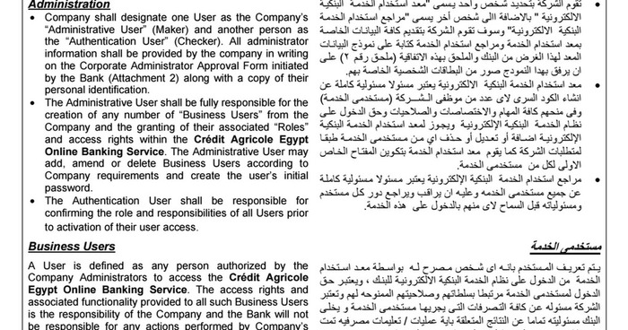 (AR) (EN) (PDF) - Electronic Banking Service Agreement | Crédit Agricole Egypt | Glossarissimo! | Scoop.it