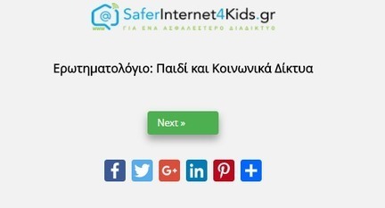 Ερωτηματολόγιο: Παιδί και Κοινωνικά Δίκτυα | SaferInternet4kids | School News - Σχολικά Νέα | Scoop.it