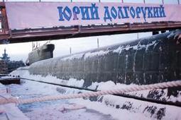 Les 2 SNLE type Borei quittent le chantier Sevmash pour la base de Gadzhiyevo en Flotte du Nord le 28/12 | Newsletter navale | Scoop.it