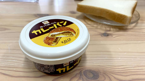 Kaldi Coffee Farm now sells a Japanese curry spread for your toast | The Asian Food Gazette. | Scoop.it