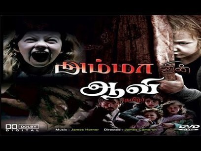 the nun tamil dubbed movie download