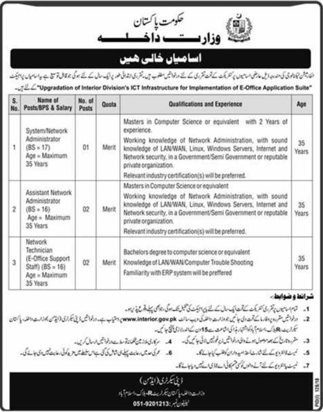 Ministry Of Interior Jobs Ministry Jobs Job