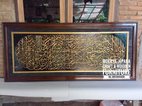 Kaligrafi Arab Ukiran In Moerya Mebel Jepara Scoop It