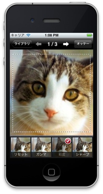 iOS-NBUKit: Component For Working With Photos Providing A Camera View, Gallery, Image Filter View, And More | iPhone and iPad development | Scoop.it