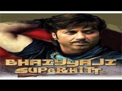 Mp3 song pk free download
