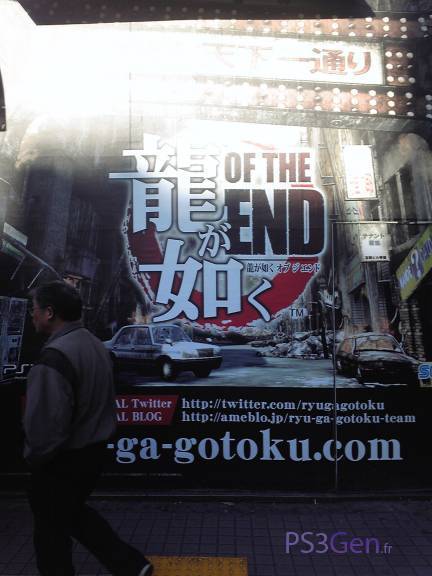 Yakuza: Of The End - Une date de sortie au Japon | PS3 News | Scoop.it