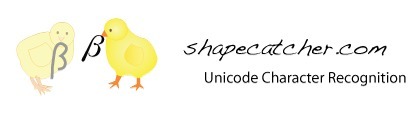 Shapecatcher.com: Unicode Character Recognition.- | Software+App+Web.- | Scoop.it