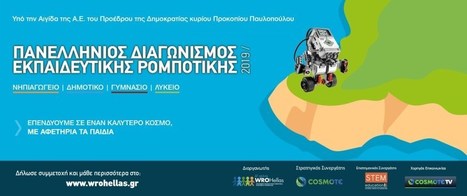 Πανελλήνιος Διαγωνισμός Εκπαιδευτικής Ρομποτικής 2019 | Εκπαιδευτική Ρομποτική & STEM | Scoop.it