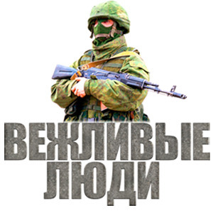 Ukraine/Donbass : face à la débâcle, Washington renforce Kiev | Koter Info - La Gazette de LLN-WSL-UCL | Scoop.it