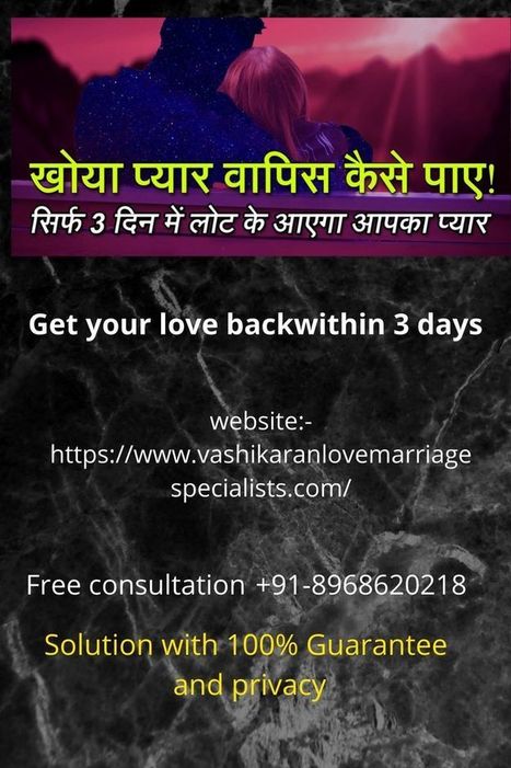  Get your love back +91-8968620218 | Vashikaran Specialist |Love Marriage Specialist |+91-8968620218 | Scoop.it