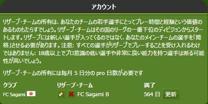 Trophy Manager Best Online Football Manager Game サッカーゲーム トロフィー マネージャー Page 5 Scoop It