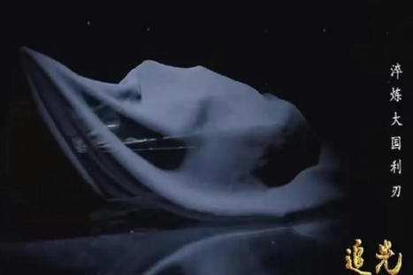 La Chine aussi développerait un char de combat de nouvelle génération | DEFENSE NEWS | Scoop.it