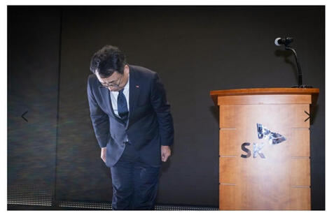 Un code malveillant a compromis les informations des clients de l’opérateur sud-coréen SK Telecom, 23 millions de cartes SIM remplacées | Veille #Cybersécurité #DCIT Conseil | Scoop.it
