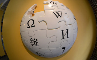 How To: Use Wikipedia in the Classroom Responsibly | EFL and ESL Techno Skills | Scoop.it