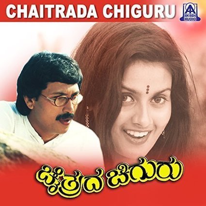 Hudugaru kannada movie mp3 songs download