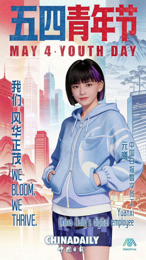 Facebook | Kunming-Yunnan | Scoop.it