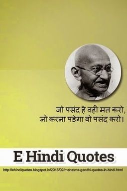 Swami Vivekananda Best Motivational Quotes In Hindi