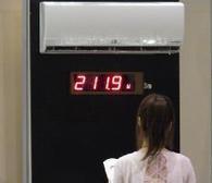 Mitsubishi's Air Conditioner Saves Energy in Absence of Person -- Tech-On! | An Electric World | Scoop.it