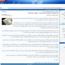 Des d&eacute;clarations autour d'une cyberattaque font pol&eacute;mique en Iran | Libert&eacute;s Num&eacute;riques | Scoop.it