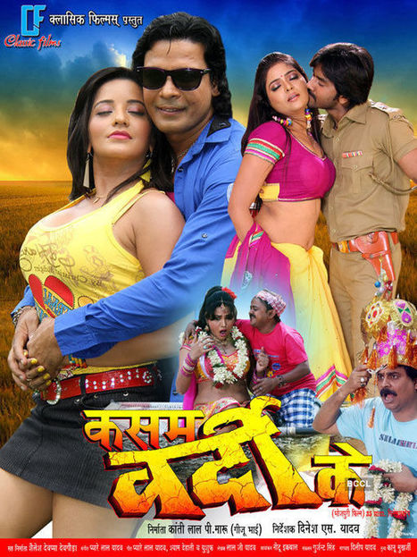 Diljale Torrent Download