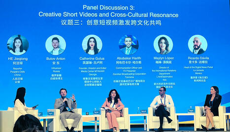 Kunming 2025 : Les médias internationaux débattent du rôle de l’information dans l’Initiative ceinture et Route – | Kunming-Yunnan | Scoop.it