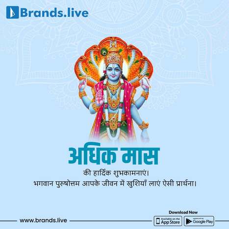 Adhik Maas Poster, Videos and Insta story | Brands.live | Brands.live | Scoop.it