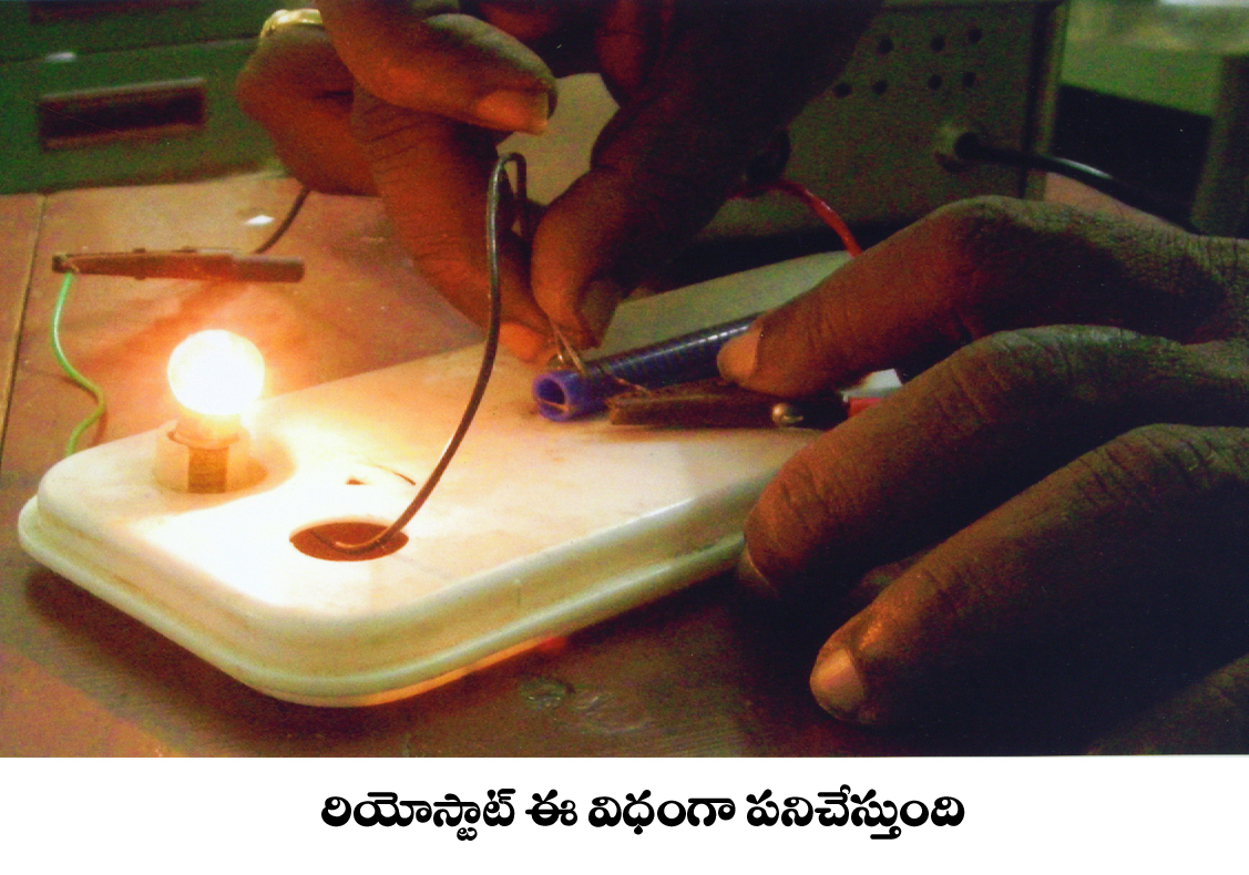 Demonstration of working principle of Rheostat