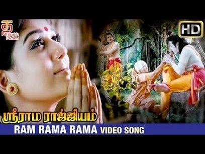 Ram tamil songs download