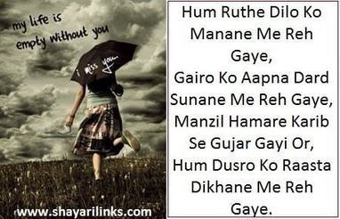 Http Shayarilinks Com Page 31 Scoop It