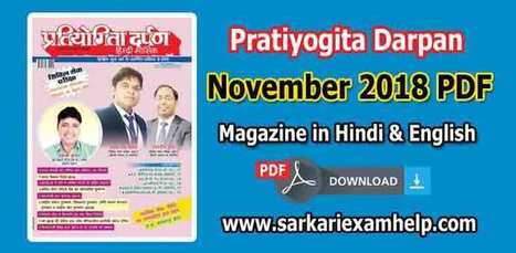 Pdf Magazine Download >> Pratiyogita Darpan November 2018 Pdf Magazine D Pdf Magazine Download >> Pratiyogita Darpan November 2018 Pdf Magazine D