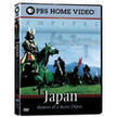 Japan: Memoirs of a Secret Empire | Asia and Australia's engagement with Asia | Scoop.it