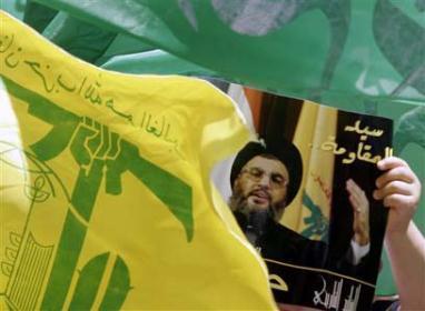 Hezbollah-inspired terrorist organization claims to fired a suicide drone | Tax | Scoop.it