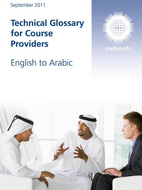(AR) (EN) (PDF) Technical Glossary for Course Providers National